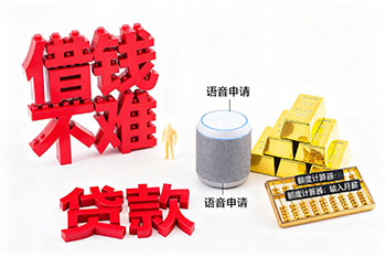 荆州私人借钱，个人无抵押贷款公司